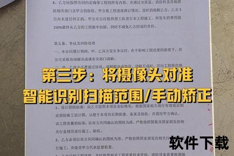 苹果备忘录下载指南：官方获取方法与安装步骤详解