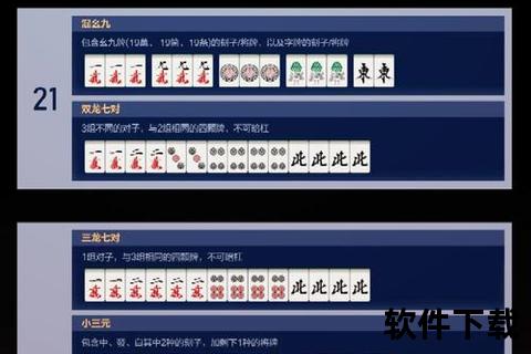 心悦吉林麻将下载_官方正版安装包及安卓iOS畅玩教程心悦吉林麻将-最新版本下载与手机端安装步骤解析心悦吉林麻将下载指南：安全渠道获取及版本更新说明吉林麻将心悦版下载_安卓苹果双平台安装教程与技巧心悦吉林麻将手机版下载：正版游戏获取及畅玩攻略