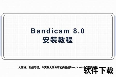 Bonjour下载教程：安全获取及安装步骤详解