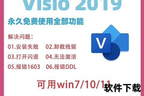 EXE文件下载指南:安全获取可靠应用安装包与资源合集 EXE文件下载指南:安全获取可靠应用安装包与资源合集