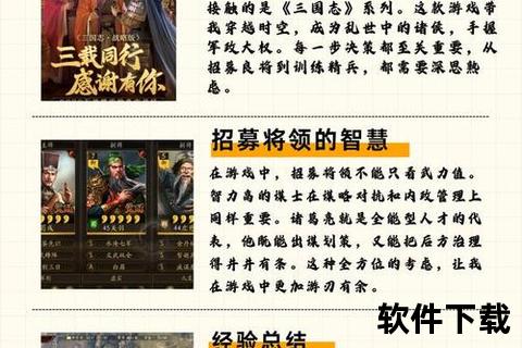 轩辕手游共工智掌激流勇战神话策略巅峰对决 轩辕手游共工智掌激流勇战神话策略巅峰对决