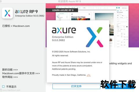 灵动驾驭Axure软件:高效原型设计利器全解析 灵动驾驭Axure软件:高效原型设计利器全解析