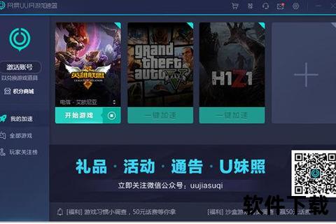 猎豹加速器app下载_极速安全稳定-全球网络畅连无忧指南