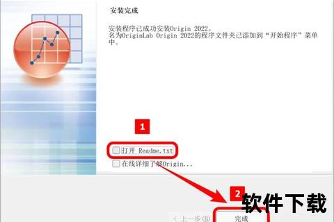 Origin官网下载教程-最新版软件获取步骤及常见问题解析 Origin官网下载教程-最新版软件获取步骤及常见问题解析