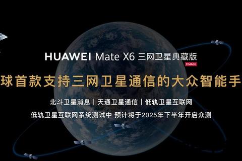 星耀手机_星耀手机携极致影像科技震撼登场开启智慧生活新纪元 星耀手机_星耀手机携极致影像科技震撼登场开启智慧生活新纪元