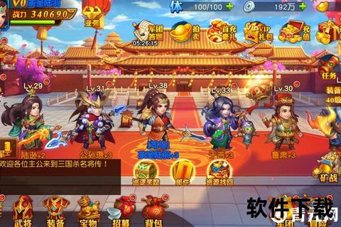 三国名将全收录:策略手游下载与名将阵容深度解析 三国名将全收录:策略手游下载与名将阵容深度解析