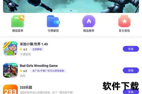 好玩的破解版手游-好玩的破解版手游有哪些