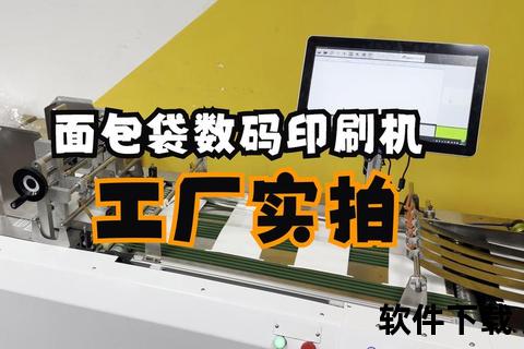 智能极速印刷报价软件精准掌控印刷成本无忧 智能极速印刷报价软件精准掌控印刷成本无忧