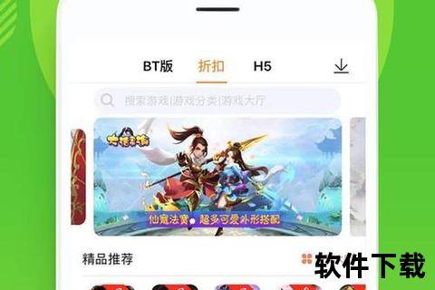 游戏盒子下载_海量正版资源-免费高速安全安装指南