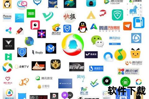 下载软件排名