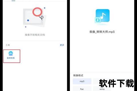 手机铃声制作—创意手机铃声自制指南 海量素材与简易教程助你打造个性铃声