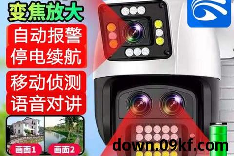 有看头下载安装