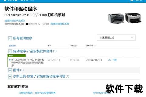 驱动器下载安装教程：快速完成驱动配置及更新步骤
