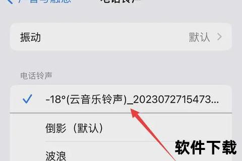 苹果手机怎么设置自己喜欢的铃声-超详细教程手把手教你苹果手机怎么设置自己喜欢的铃声