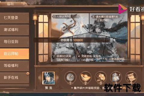 沉浸式体验三国如龙传手游官网全新龙战九州热血激燃 沉浸式体验三国如龙传手游官网全新龙战九州热血激燃