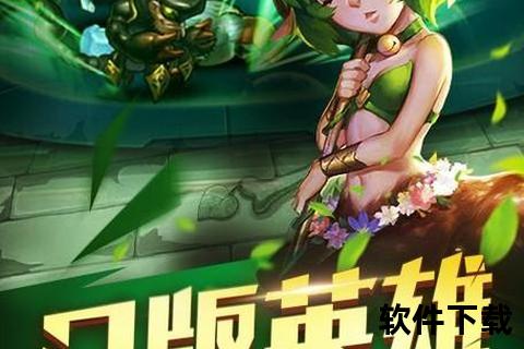 刀塔手游官网-刀塔手游官网下载手机版安装