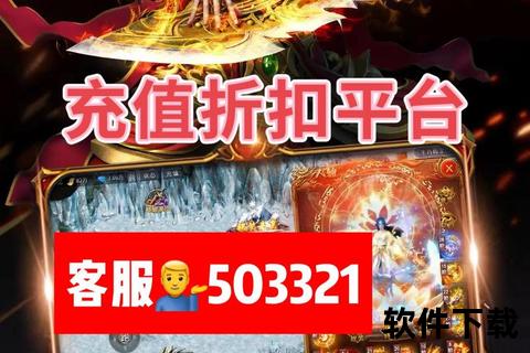 免费手游,免费手游无限充值