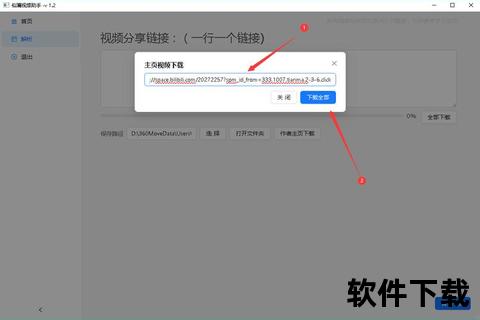 B站视频下载全攻略_五种方法轻松保存高清资源