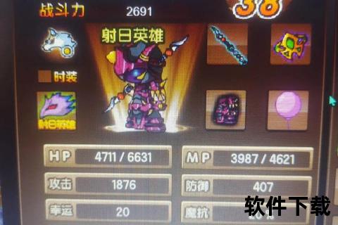 造梦西游3单机版 极致畅爽重温经典西游斩妖新篇章