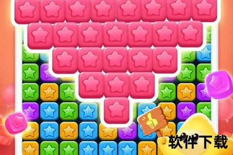 消灭星星免费下载_安卓红包闯关无限畅玩最新版