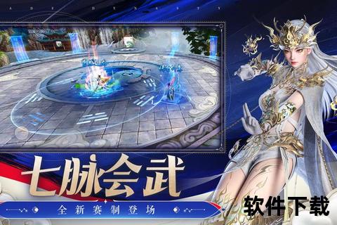诛仙手游多玩畅爽激战全新启程 沉浸奇幻仙侠世界任你纵横