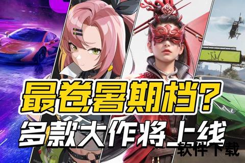 手游大作,手游大作平台