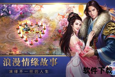 《策略纵横奇侠手游:智趣交织燃情江湖畅享深度冒险征途》 《策略纵横奇侠手游:智趣交织燃情江湖畅享深度冒险征途》
