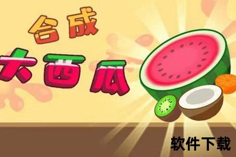 番薯游APP下载_官方正版一键安装畅玩手游攻略