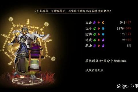 蛊虫聚集地解析:阴阳师中蛊虫高发区域分布探究 蛊虫聚集地解析:阴阳师中蛊虫高发区域分布探究