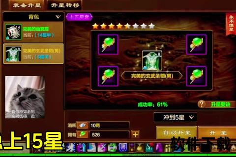 《炫酷手游装备交易智斗决胜极致谋略奇幻征途》 《炫酷手游装备交易智斗决胜极致谋略奇幻征途》