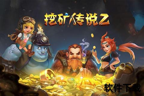 企鹅兄弟手游下载安装指南-最新安卓iOS版免费获取