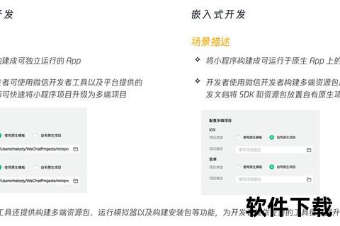 远程下载核心技术解析_跨平台极速传输与智能操作指南