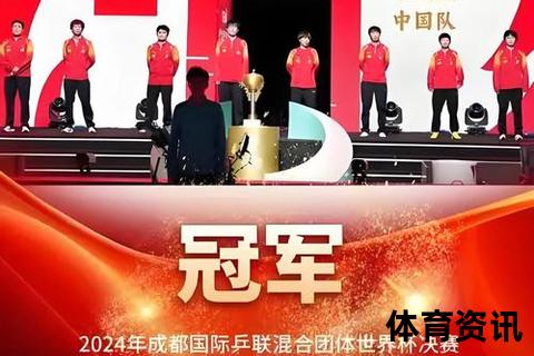 卫冕的真正含义：冠军荣耀背后的坚守与挑战