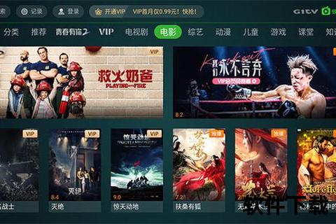 爱奇艺视频下载器_高清资源一键获取-支持批量下载与离线播放
