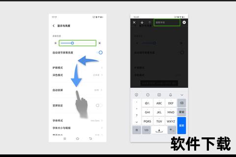 vivo演示软件下载_官方正版获取渠道及安装指南