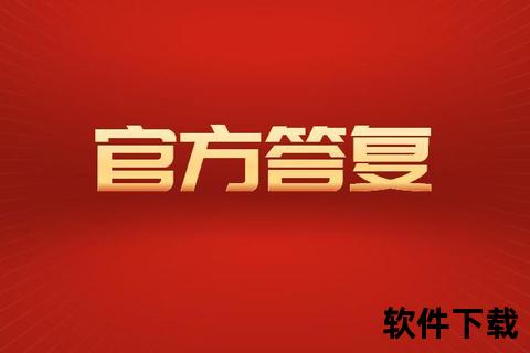 高效答复软件下载，高效答复软件下载手机版