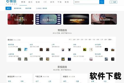 视频素材下载大全_高清影视资源免费获取-专业剪辑必备网站