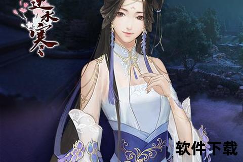 遇见逆水寒官网下载_畅游唯美江湖世界体验沉浸式古风情缘 遇见逆水寒官网下载_畅游唯美江湖世界体验沉浸式古风情缘