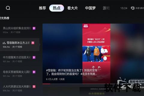 暗黑包包平板下载教程_冷场时刻动画视频下载步骤解析