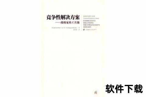 《高效无忧CAD软件购买全攻略与最优解决方案权威指南》