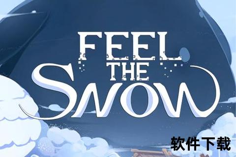 《极致炫酷体验探索snow软件的奇幻创意世界》