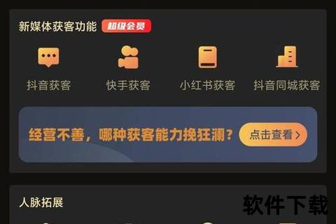 高效全能免费群发神器极速畅享一键无忧沟通体验 高效全能免费群发神器极速畅享一键无忧沟通体验