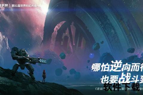逆战手游官网-逆战手游官网入口