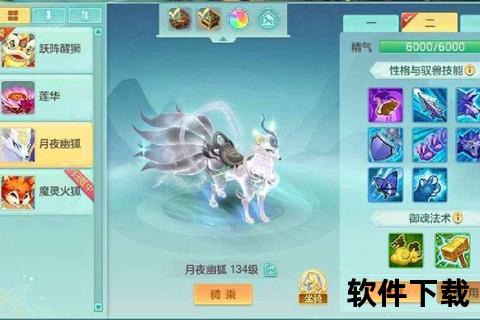 史诗级骑龙手游智谋激荡驭龙争霸奇幻战纪