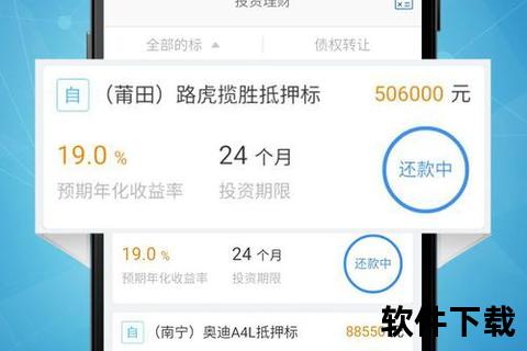 放钱贷app下载，放款的app