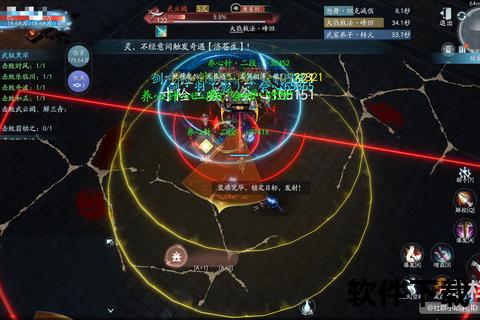 戮战九天问鼎诛仙手游帮派会阶荣耀巅峰热血狂飙 戮战九天问鼎诛仙手游帮派会阶荣耀巅峰热血狂飙