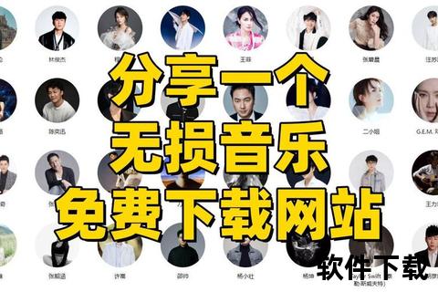 无损音乐下载_免费高品质FLAC-WAV音源全集分享