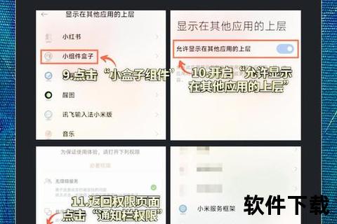 小米游戏中心下载安装教程：极速畅玩热门手游全攻略