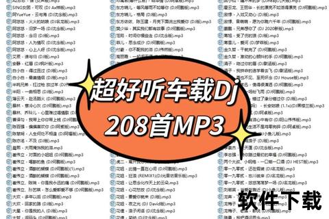 今日MP3下载_最新热门歌曲免费获取及高品质音乐资源推荐