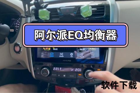 灵动精准高效掌控电脑调音软件打造天籁级音效世界